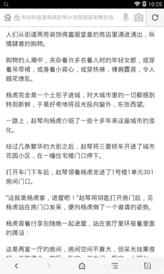 ag客户端app下载网址